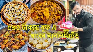 Spice and herbs  590 takay 85 item  Buffet  buffet in dhanmondi  buffet in dhaka [upl. by Sairahcaz529]