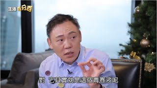 中天【生活百分百】人物專訪單元 Gelovery愷達  專業沙龍美妝保養品牌，彩妝造型名師熱情推薦 [upl. by Trebleda]