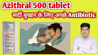 How to uses Azithral 500 mg Tablet in Hindi [upl. by Fi]