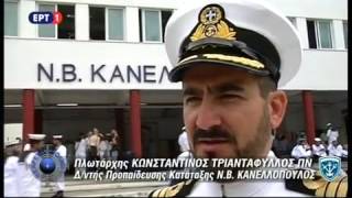 ΟΡΚΩΜΟΣΙΑ ΝΑΥΤΩΝ Β ΕΣΣΟ 2017  ΕΡΤ1 ΜΕ ΑΡΕΤΗ ΚΑΙ ΤΟΛΜΗ [upl. by Hairim]