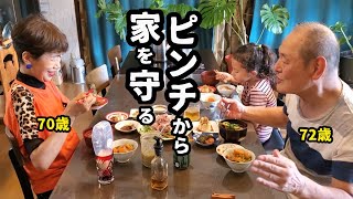 【７０代の夫婦の暮らし】【災害対策】【今日の晩御飯】Japanese Trotter DishHome Typhoon Prevention [upl. by Anniken]