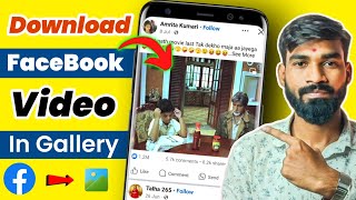 How To Download Facebook Video  Facebook Video Download Kaise kare [upl. by Apeed]