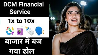 New Penny stocks Today 😸📈 DMC FINANCIAL SERVICE STOCKS BUY NOW ✅ rashmikamandanna [upl. by Pierson]