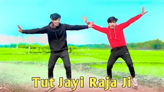 Palang Sagwan Ke  Tut Jaaye Raja Ji  Rk Roman Kha  New Tik Tok Trending Song Dance 2024 [upl. by Atiraj747]