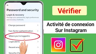 Comment vérifier mon appareil de connexion Instagram 2024  Qui utilise mon compte Instagram [upl. by Norad]