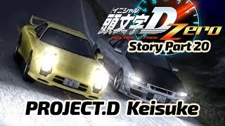 Initial D Zero Story Mode S Grade 超一流 Chapter 3 FINALE SADAMINE Stage 2nd half [upl. by Lorraine592]