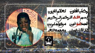 KHASSIDA  JAZBU DAROU  BAY ABLAYE NIANG  RAMADAN 2023 [upl. by Arualana]