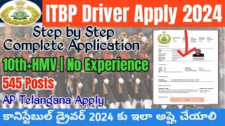 ITBP Constable Driver Apply Online Telugu 2024ITBP Constable Driver Application Process 2024 [upl. by Ardnaxila]