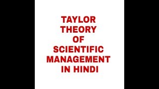 TAYLOR THEORY OF SCIENTIFIC MANAGEMENT [upl. by Zzabahs]