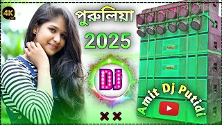 Nonstop Dj Song 2024 Purulia  Hard Bass DJ Remix Song New 🥰 Amit Dj Putidi 🔥🔥 [upl. by Medovich]