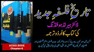 A Brief History of Modern Philosophy  Urdu amp Hindi Translation  Chapter6 [upl. by Aicenet24]