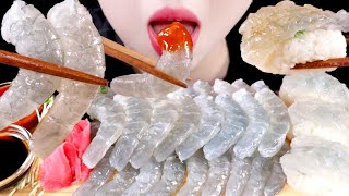 ASMR 생새우 생새우초밥 리얼사운드 먹방 RAW SHRIMP RAW SHRIMP SUSHI EATING SOUND MUKBANG [upl. by Atiniuq262]