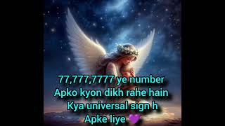 777777777 Iss number ke madhyam se apke liye kya massage h।। Priyanka Upadhyay [upl. by Sweet]