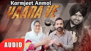 YAARA VE  Karamjit Anmol  Punjabi Reaction [upl. by Ellertnom]