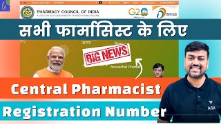 Central Pharmacist Registration 2024  How to Apply Central Pharmacist Registration Number  PCI [upl. by Gherardi]