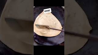 Subh subh garam garam paratha or chai kya h baatparatharecipe cookingrecips [upl. by Assitruc]