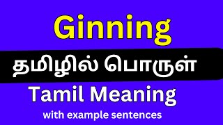 Ginning meaning in Tamil Ginning தமிழில் பொருள் [upl. by Tarah]