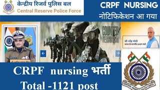 crpf nursing vaccancy notification declared 2024 elegibility crpf parmadicaltoday new undated [upl. by Ode]