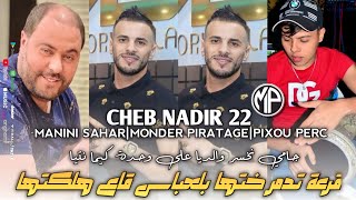 Cheb Nadir 22 2024 9ar3a Tdmer Khetha بلعباس ڤاع هلكتها Feat Manini SaharLive Bermanti 🔥 [upl. by Nwad716]