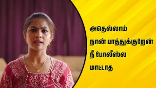 சரி சரி ஆரம்பிக்கலாம்டா  Wirallly Tamil Clips wirallytamil [upl. by Eibloc]