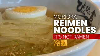 Japanese Reimen Noodles it’s not Ramen  Morioka [upl. by Nosnirb]