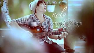 Arom Trov Ka Oun By Noly Time Full Song [upl. by Eemaj208]