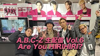 ABCZ生配信 Vol6  Are You HIRIHIRI [upl. by Ytissahc]