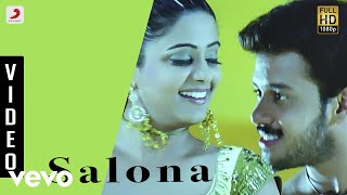 Aarumugam  Salona Video  Bharath Priya Mani  Deva [upl. by Hamaso]