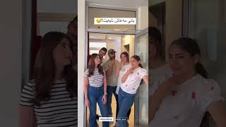 شێوەی ئێمە کە مەعاش دوا ئەکەوێ 😎🤣 [upl. by Elletnuahs]