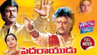 Pedarayudu Telugu Full Length Movie  Rajnikanth  Mohan Babu  Soundarya  YOYO Cine Talkies [upl. by Allard]