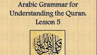 Learn Arabic  Lesson 5 Arabic Grammar for Understanding the Quran [upl. by Elissa]