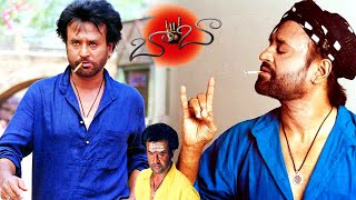 Rajinikanth Baba Telugu Full Movie  Mana Chitraalu [upl. by Frankel674]