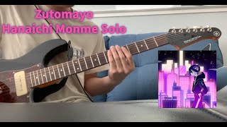 Zutomayo  Hanaichi Monme Guitar solo cover [upl. by Angeline]