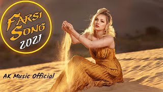 Farsi mast song 2021 Persian Music Iranian Dance Unofficial song by AK Music Official [upl. by Emearg799]