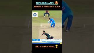 NIDHAS TROPHY  IND VS BAN FINAL MATCH 🏆 shorts cricket dineshkarthik ipl viralvideo [upl. by Puduns383]