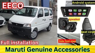 New Eeco 2024  Maruti Eeco genuine accessories  Combo kit fitting  eeco accessories price list [upl. by Odlanra]