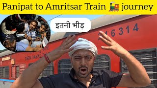 shane aa punjab Train journey vlog panipat to Amritsar [upl. by Aihsile]