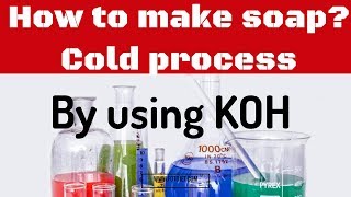 Soap Saponification how to make soap Making soft soap using KOH cold process of making soap [upl. by Gelb972]