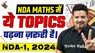 NDA Maths में ये Topics जरूर पढ़े।🧐  NDA1 2024 Maths Preparation  NDA Maths Strategy [upl. by Naghem]