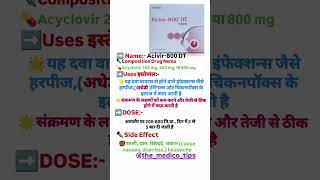 Acivir 400  Acivir 800HealthTips MedicineFacts StayHealthy MedicalAdvice bhi jaroori hai [upl. by Ahsatam841]