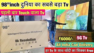 🔥55”inches Led Tv Only Rs 17999cheapest led tv market in delhi led tv wholesale market in delhi [upl. by Lymann]