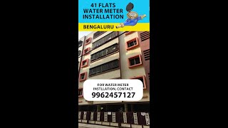 41 Flats Water Meter Installation bengaluru chennai watermeter smartwatermeter metrowatermeter [upl. by Ielhsa]