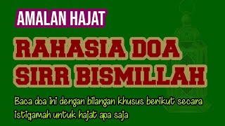 RAHASIA DOA SIRR BISMILLAH  Baca Doa Hajat Ini untuk Hajat Besar Anda [upl. by Millur]