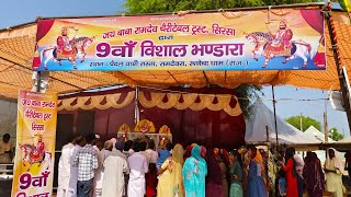 Baba Ramdev Runecha  Runecha Dham Rajasthan  Ramdev Ji Maharaaj [upl. by Nosak]