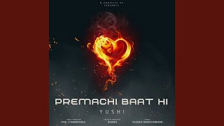 Premachi Baat Hi [upl. by Assirak]