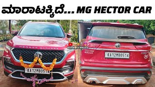 9113641590 ✅ MG HECTOR PE 1 5 DCT SMART BSVI CAR ➡️ ಮಾರಾಟಕ್ಕಿದೆ  Location Madikeri  Karnataka [upl. by Zacharias821]