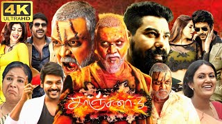 Kanchana 3 Full Movie In Tamil 2024  Raghava Lawrence  Oviya  Vedhika  360p Facts amp Review [upl. by Nylodnarb]