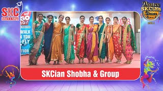 SKCian Shobha amp Groups performance at DSD Season 5 Level 3 RepublicDayCelebrations dsd skc [upl. by Hough]