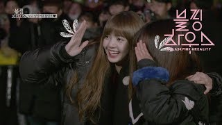 BLACKPINK  ‘블핑하우스 BLACKPINK HOUSE’ EP23 [upl. by Hultin]