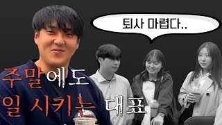 Vlog 주말인데 일하는 흑우 없제 야 누가 니 얘기한다  경남 창원 진해중앙시장 버스킹경연대회 [upl. by Demeyer]